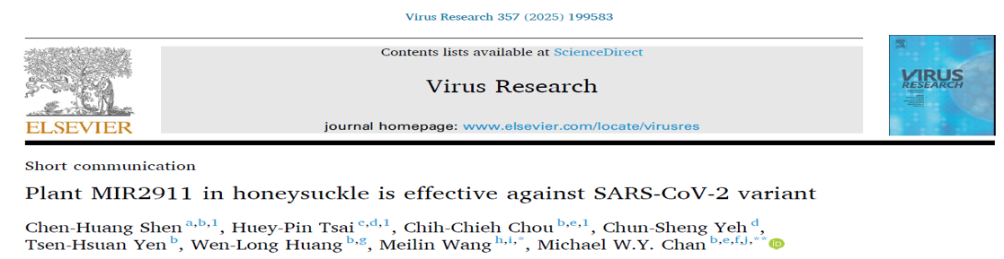 Virus Research publication